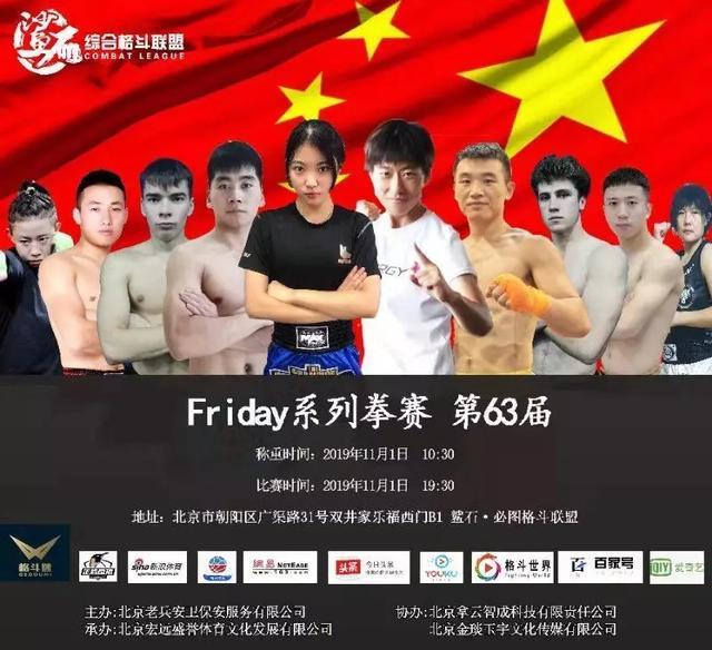 沈陽拳擊比賽，熱血沸騰的賽場(chǎng)瞬間，精彩不容錯(cuò)過！