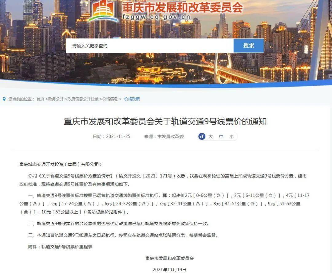 重慶最新公布，城市溫情與日常趣事一覽