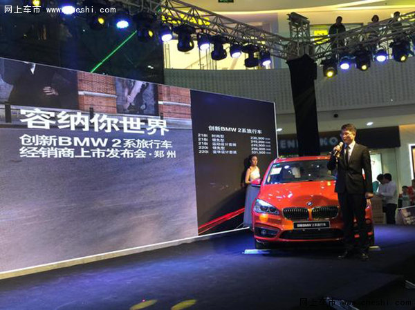 寶馬上市活動詳解，初學(xué)者與進(jìn)階用戶的步驟指南