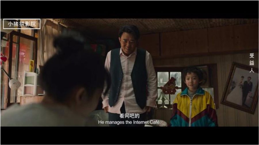 調(diào)教的電影，友情色彩與日常溫馨的交織展現(xiàn)