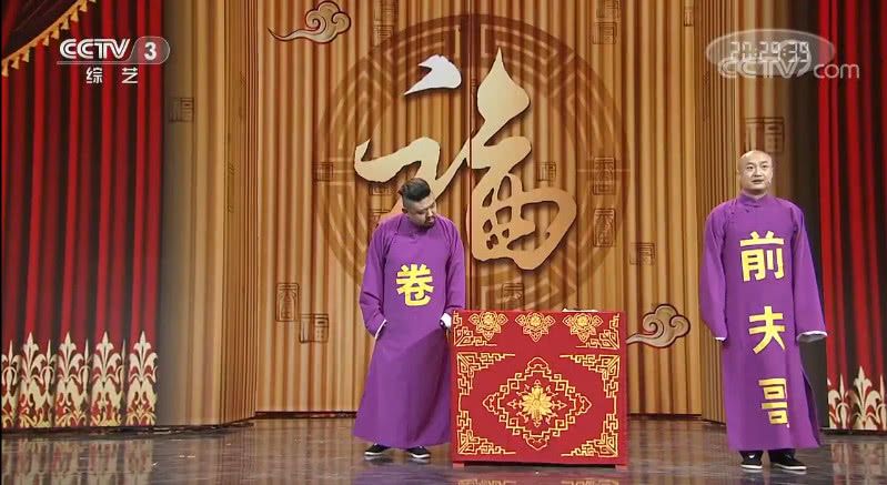 最新相聲小品集錦，笑破你的腹肌時刻！