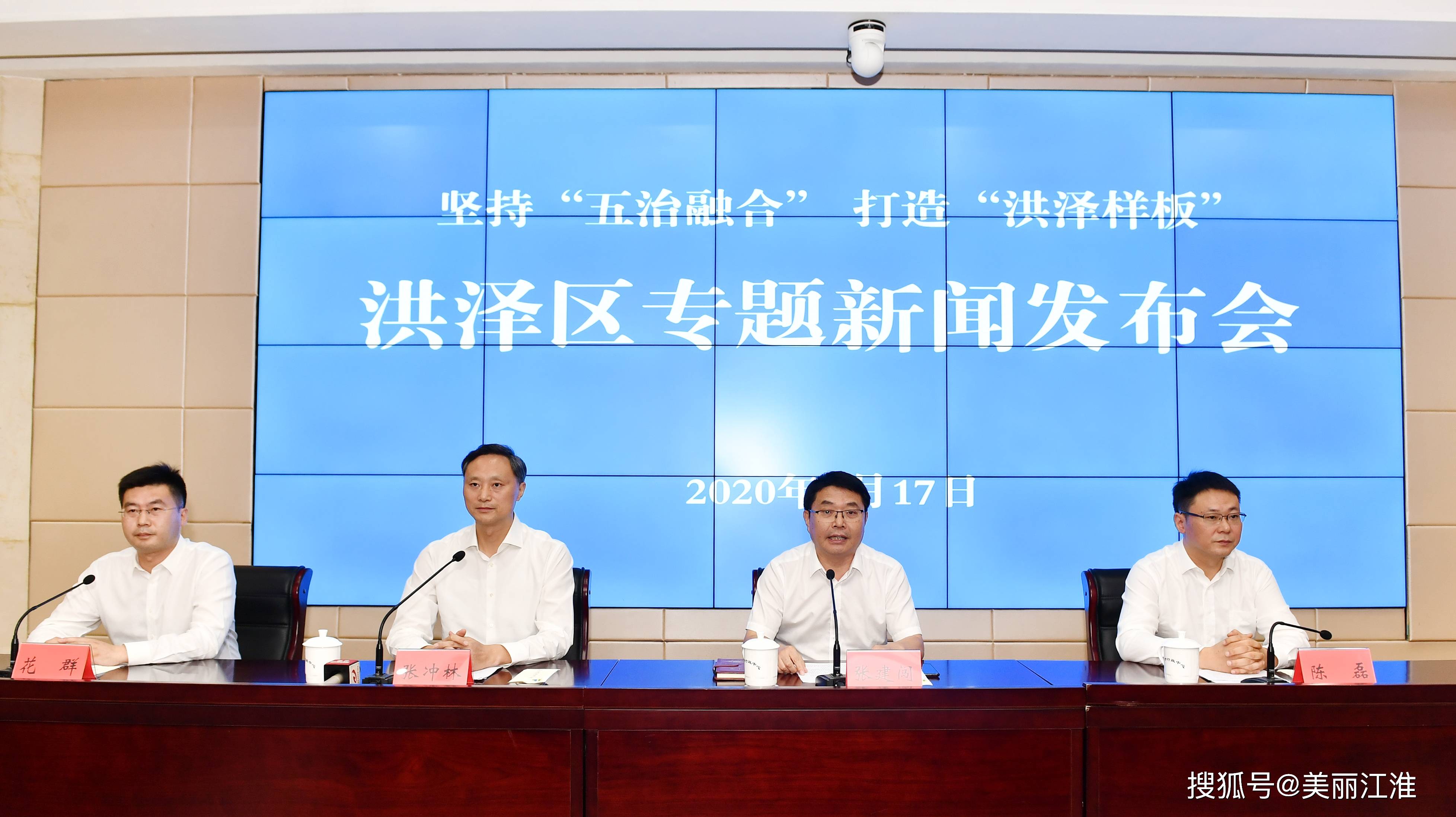 洪澤論壇最新資訊，聚焦熱點(diǎn)，解讀洪澤發(fā)展新動(dòng)向