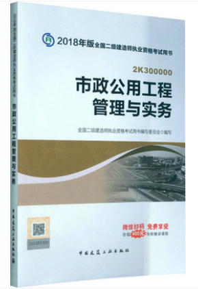 最新二建市政，家的溫馨故事與市政建設(shè)同行