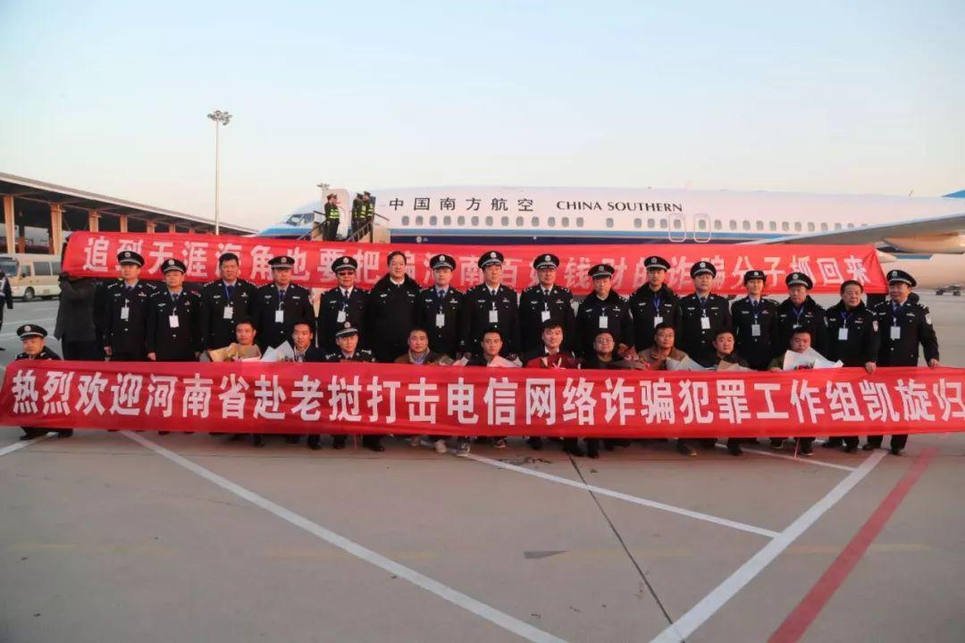 河南詐騙案件分析與防范技能學(xué)習(xí)指南，最新案例及應(yīng)對策略