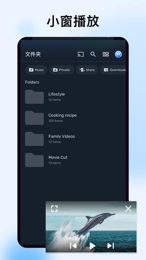 MX播放器最新版，融入日常，暢享影音體驗