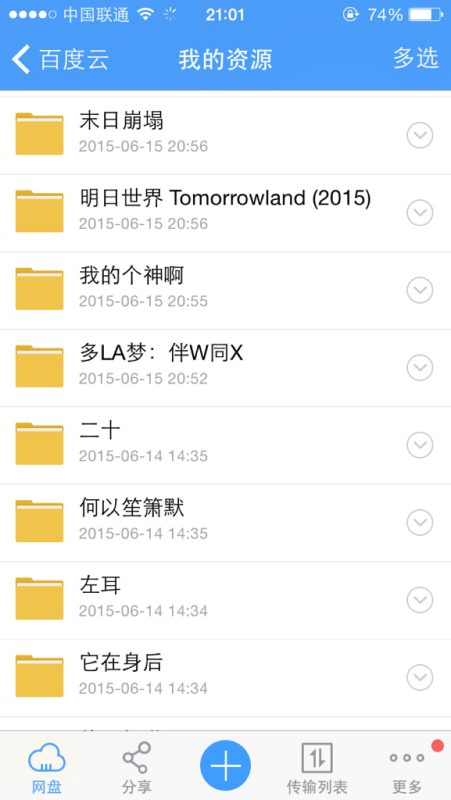 探索前沿科技璀璨明珠，最新資源鏈接匯總