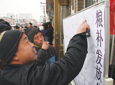 黑龍江省玉米補(bǔ)貼最新動(dòng)態(tài)，變化帶來的自信與成就感展望