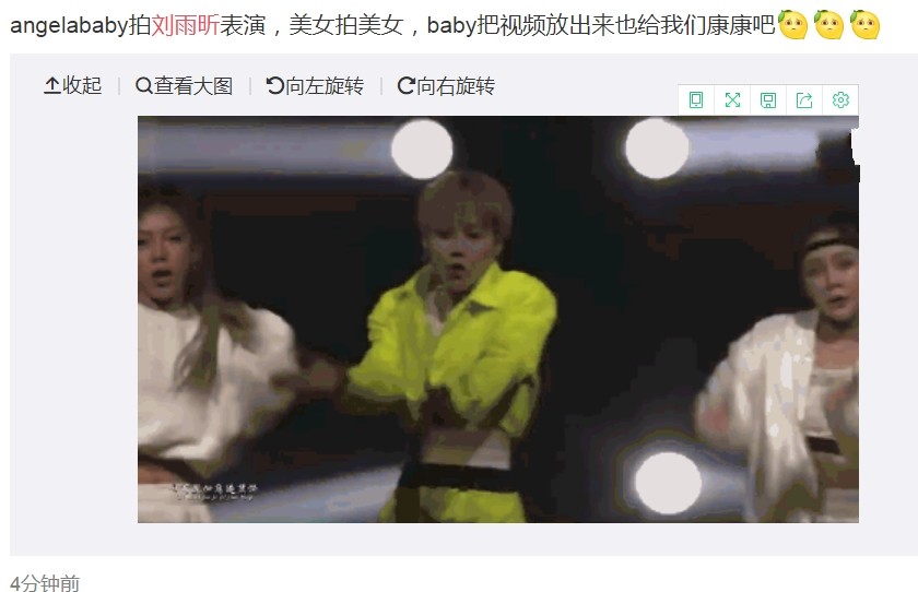 劉媲美新動態(tài)揭秘，科技引領(lǐng)未來，感受高科技產(chǎn)品的魅力