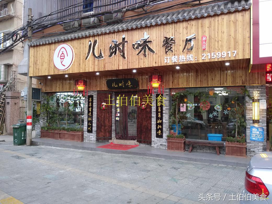 最新沙縣小吃轉(zhuǎn)讓網(wǎng)，自然美景下的美食與旅行探索之旅