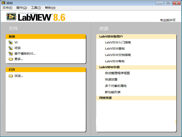 LabVIEW最新版本操作指南，從入門到進(jìn)階詳解