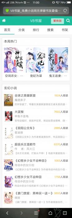 最新好看的小說網(wǎng)，變化、學(xué)習(xí)與自信的力量之旅