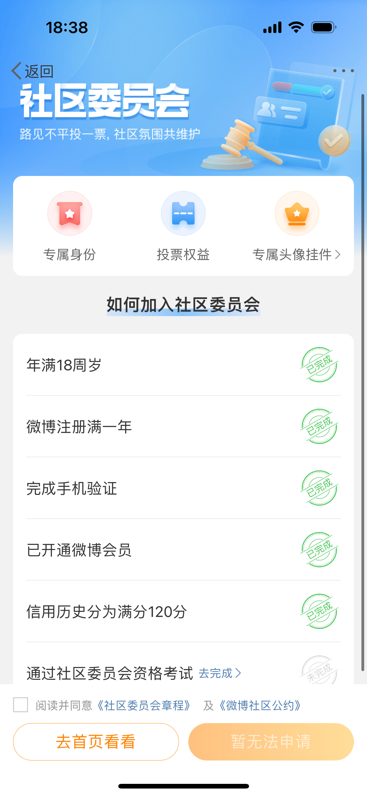 Cailiu社區(qū)最新地址揭秘，社區(qū)熱潮持續(xù)升溫！