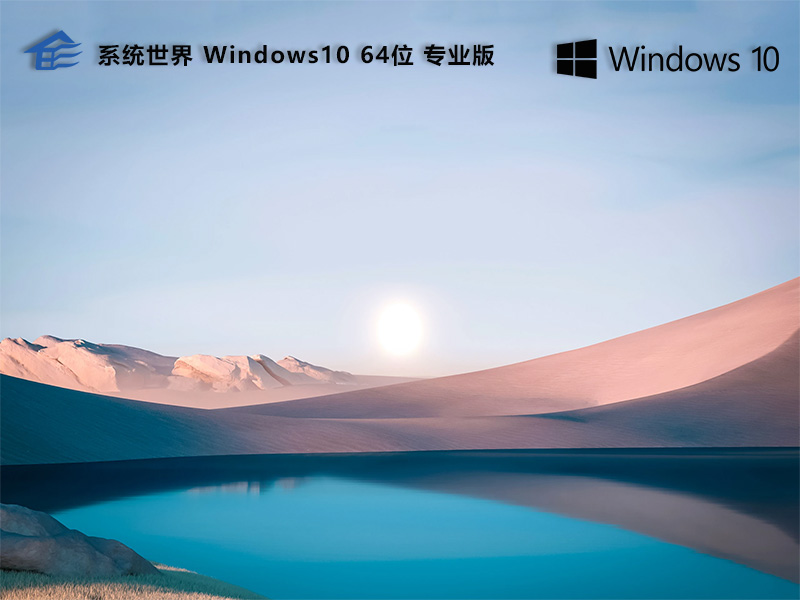 最新Windows 10下載指南，全面解析與下載指導(dǎo)