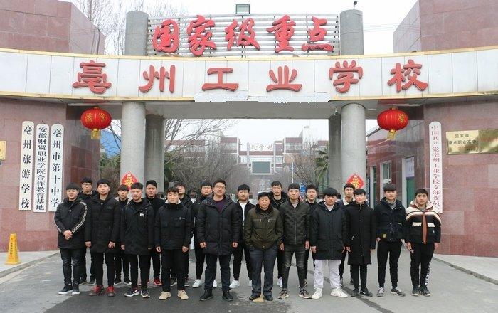 蕪湖人才市場(chǎng)最新招聘，科技革新引領(lǐng)職場(chǎng)新風(fēng)尚