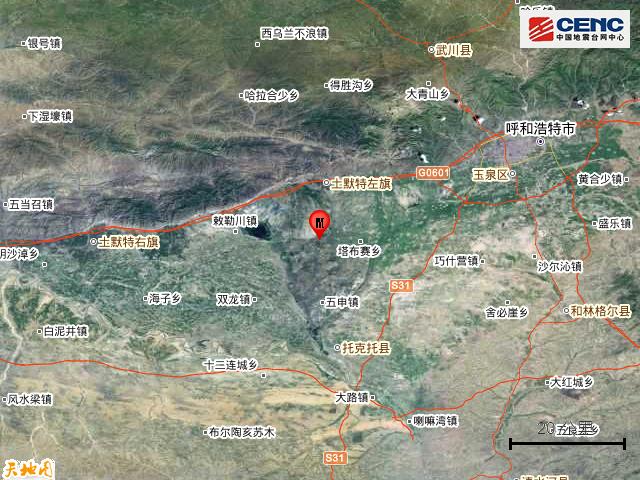 內(nèi)蒙地震最新消息與真摯友情的奇遇，今日突發(fā)事件