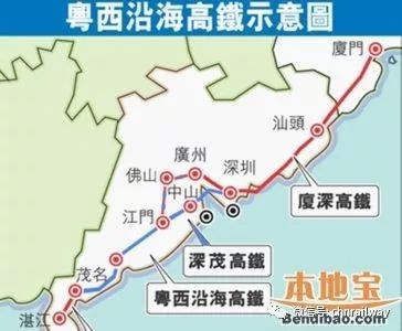 廣茂高鐵最新動態(tài)，溫馨旅程的進展與消息更新