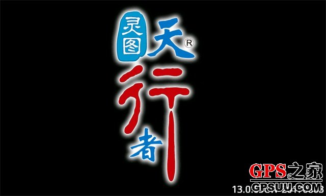 靈圖天行者最新地圖，自然美景的輕松探索之旅