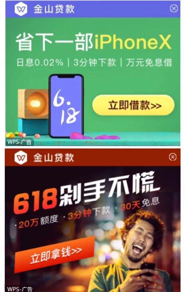 最新軟件貸款，與大自然的智能旅行合約啟動(dòng)之旅