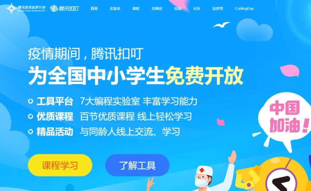 飛車最新代碼，駕馭技術(shù)之翼，成就自信翱翔的天空