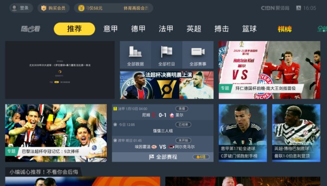 最新TV軟件探索自然美景，尋找內(nèi)心寧靜與平和的旅程