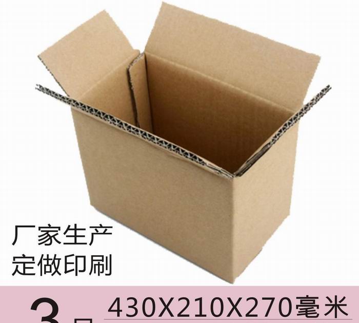 紙箱最新價格詳解，購買指南與步驟攻略