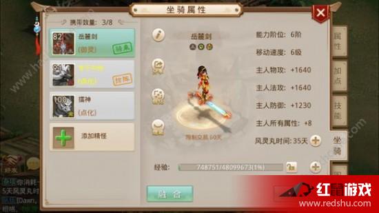 問道最新公告重磅發(fā)布，精彩活動盡在掌握！