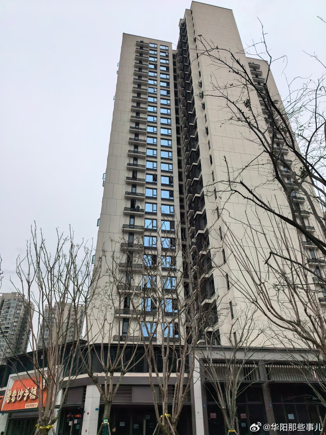 華陽(yáng)最新房源揭秘，房地產(chǎn)現(xiàn)狀與前景展望