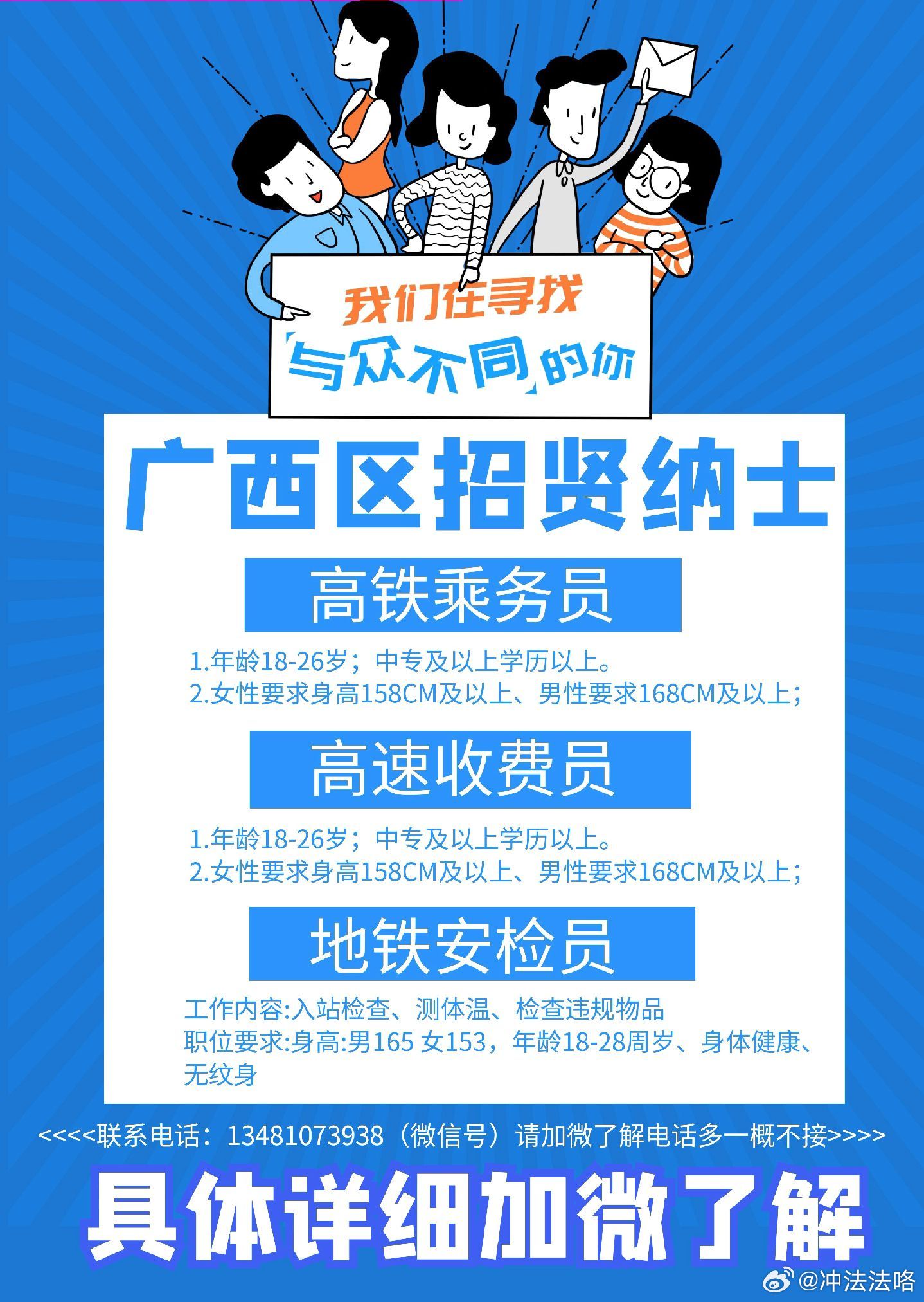 南寧兼職招聘蓬勃發(fā)展，背后的推動(dòng)力與深遠(yuǎn)的社會(huì)影響