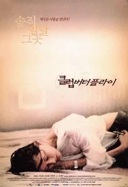 最新倫理電影97，小巷深處的電影寶藏探索