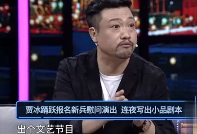 賈冰小品全集最新，讓你捧腹大笑的歡樂盛宴！