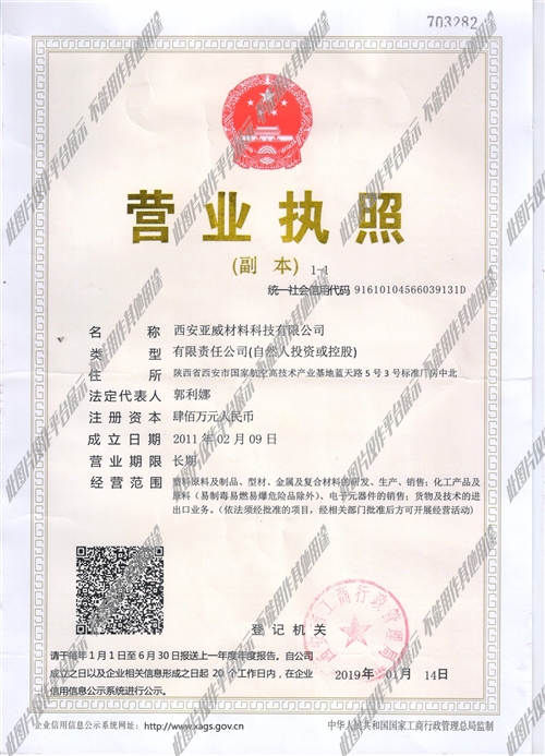 閻良區(qū)溫暖招聘之旅，最新招聘信息匯總