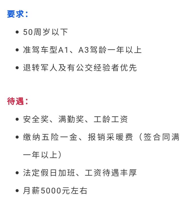 沈陽司機最新招聘，駕馭未來，啟程學習之路