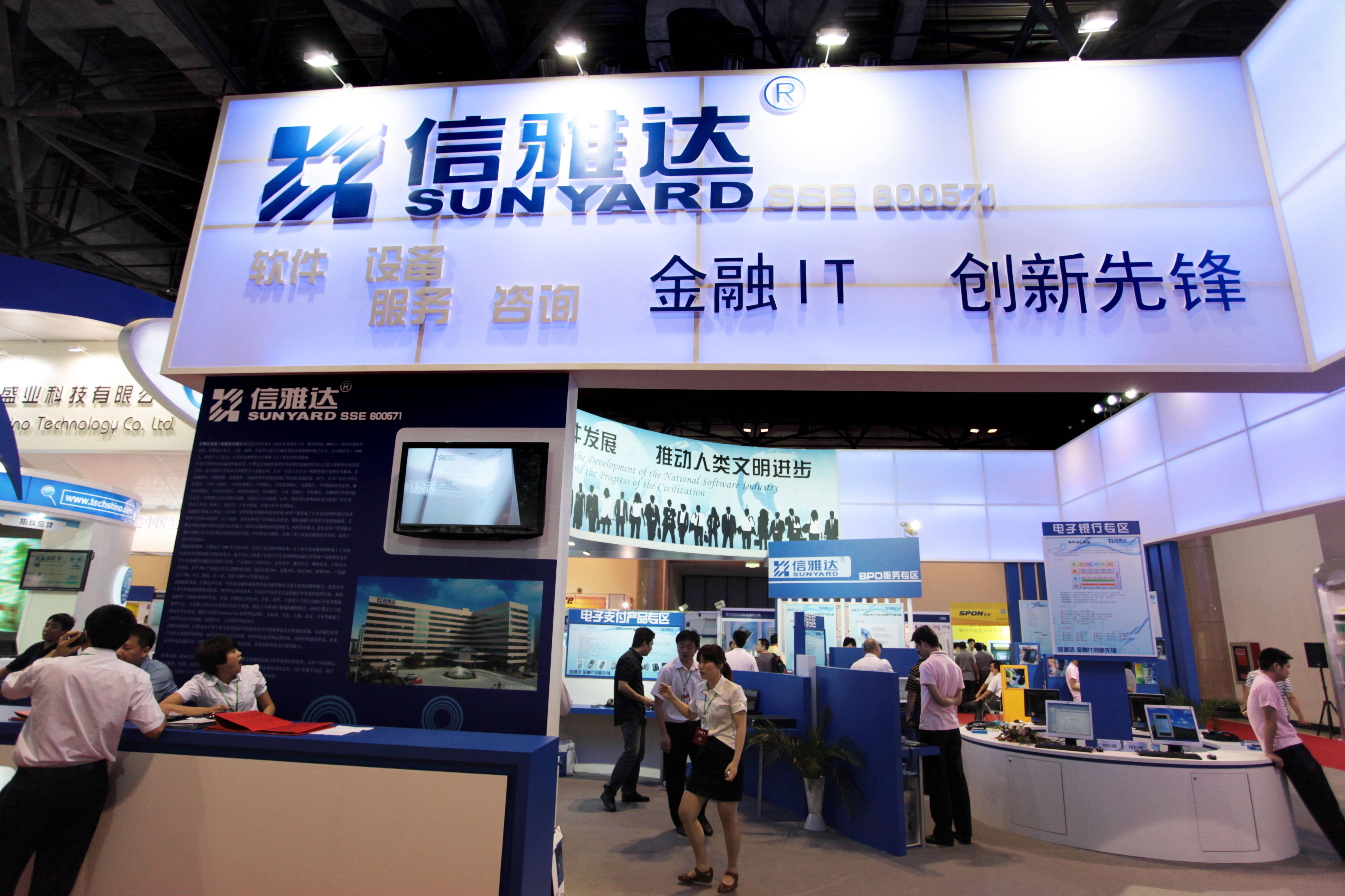 信雅達最新公告揭秘，小巷深處的特色美食天堂探索