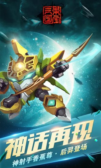 國(guó)寶三國(guó)最新攻略指南，探索三國(guó)世界，掌握游戲技巧