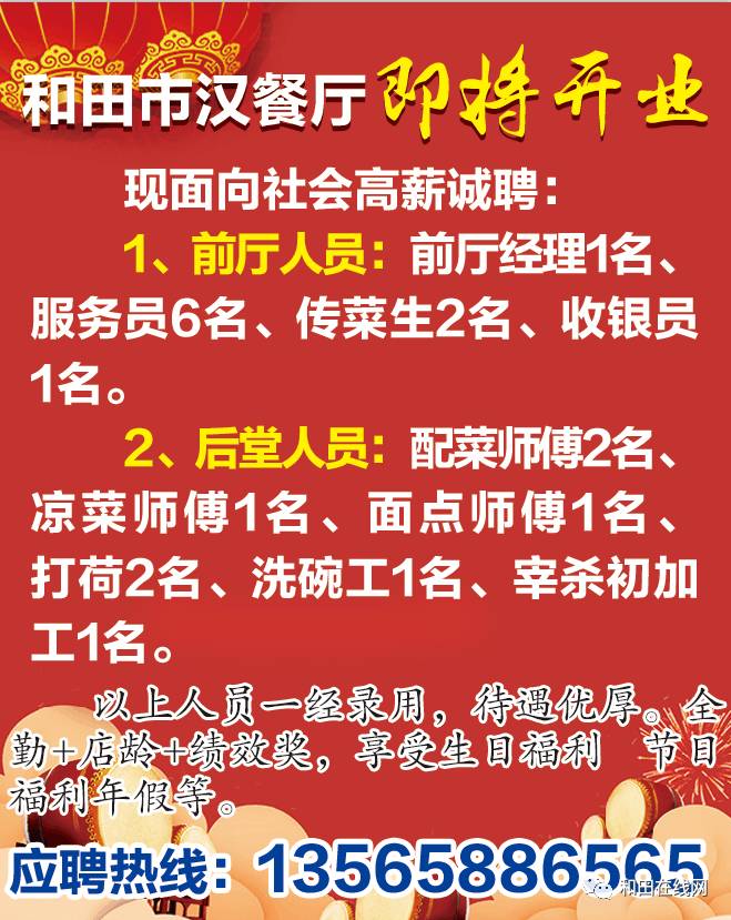 楦師最新招聘，探尋小巷中的時尚天地，開啟獨特時尚之旅