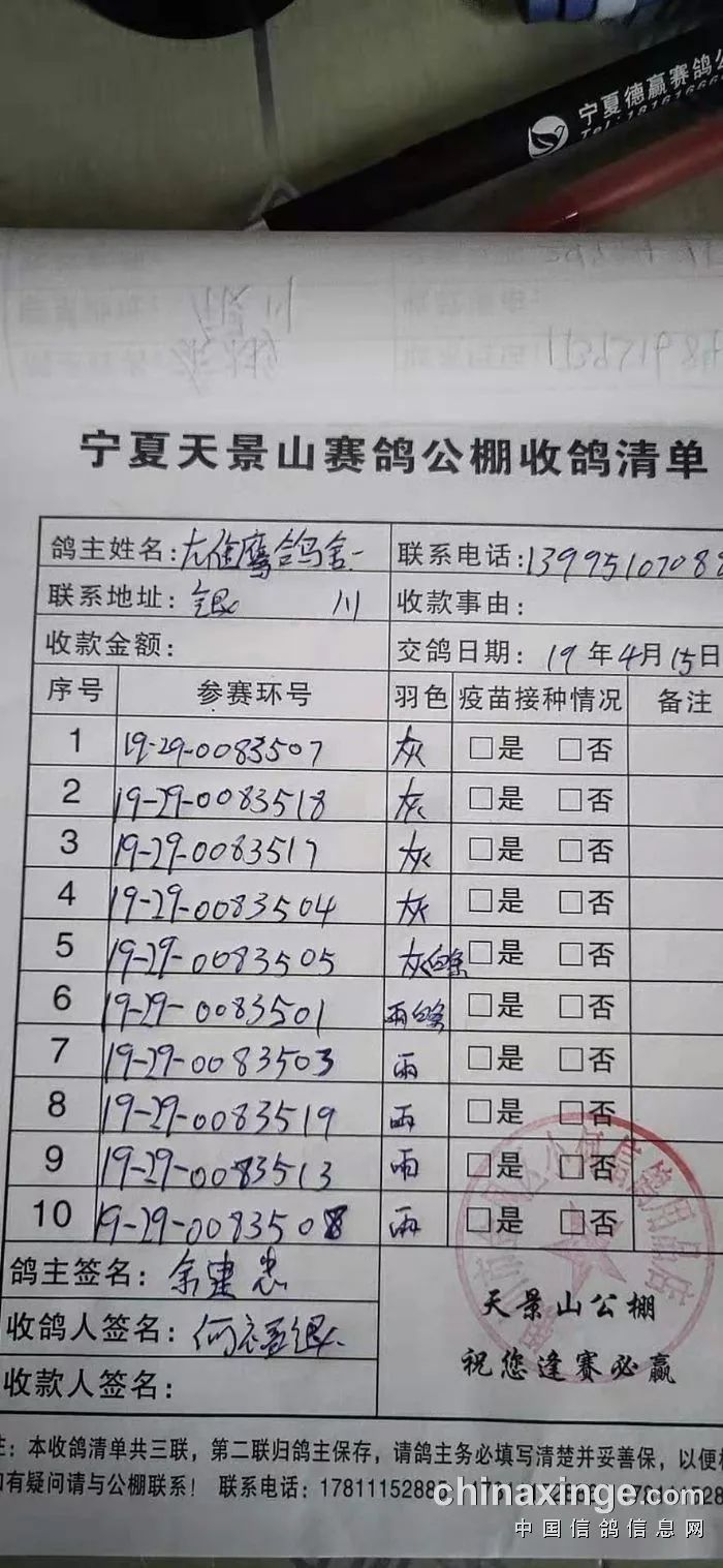 天宇公棚最新公告觀點(diǎn)闡述與分析摘要