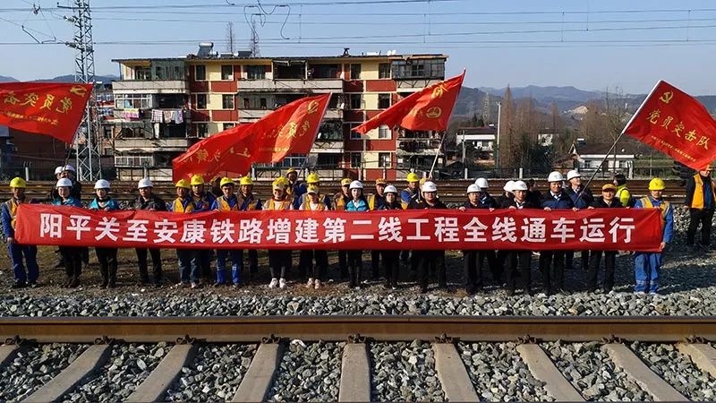 平利鐵路最新動(dòng)態(tài)更新，最新消息匯總