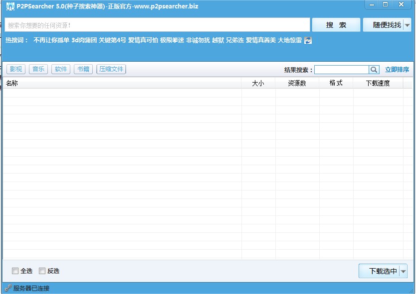 比比資源最新地址，引領科技潮流，重塑生活體驗新體驗