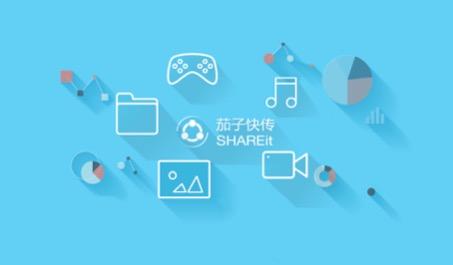 茄子快傳最新版下載深度探究，價值與應用影響