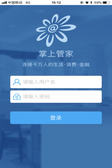 掌心管家最新版下載，探索小巷美食天堂的必備工具
