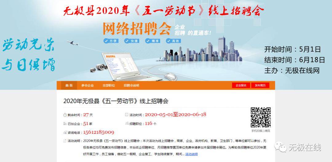 無極縣最新招工，探索自然美景的旅行，尋找內(nèi)心的平和寧靜之旅