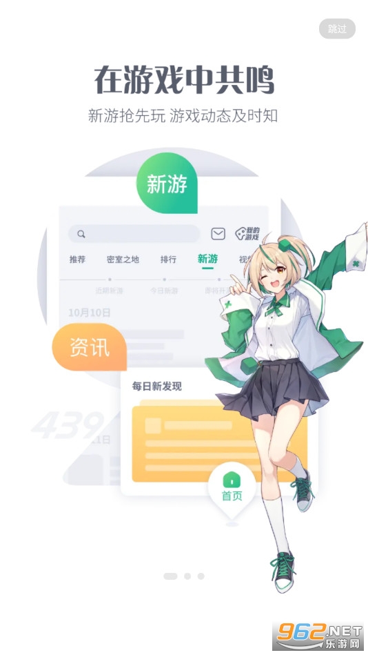 探索小巷中的寶藏，4399游戲盒最新版下載