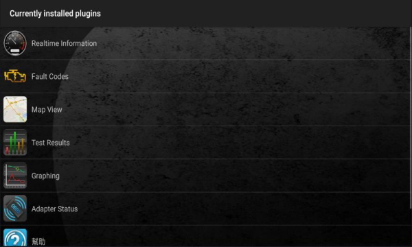 Torque中文版最新版，使用指南與簡(jiǎn)介
