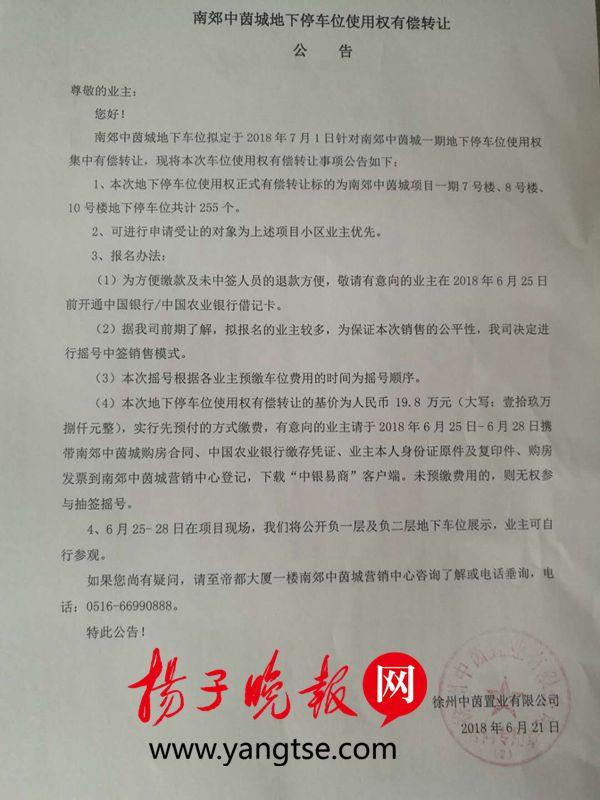 徐州最新無轉(zhuǎn)讓費(fèi)門面，科技重塑商業(yè)，體驗(yàn)前沿生活新風(fēng)尚