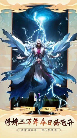 高科技革新之旅，大千劫主最新章節(jié)