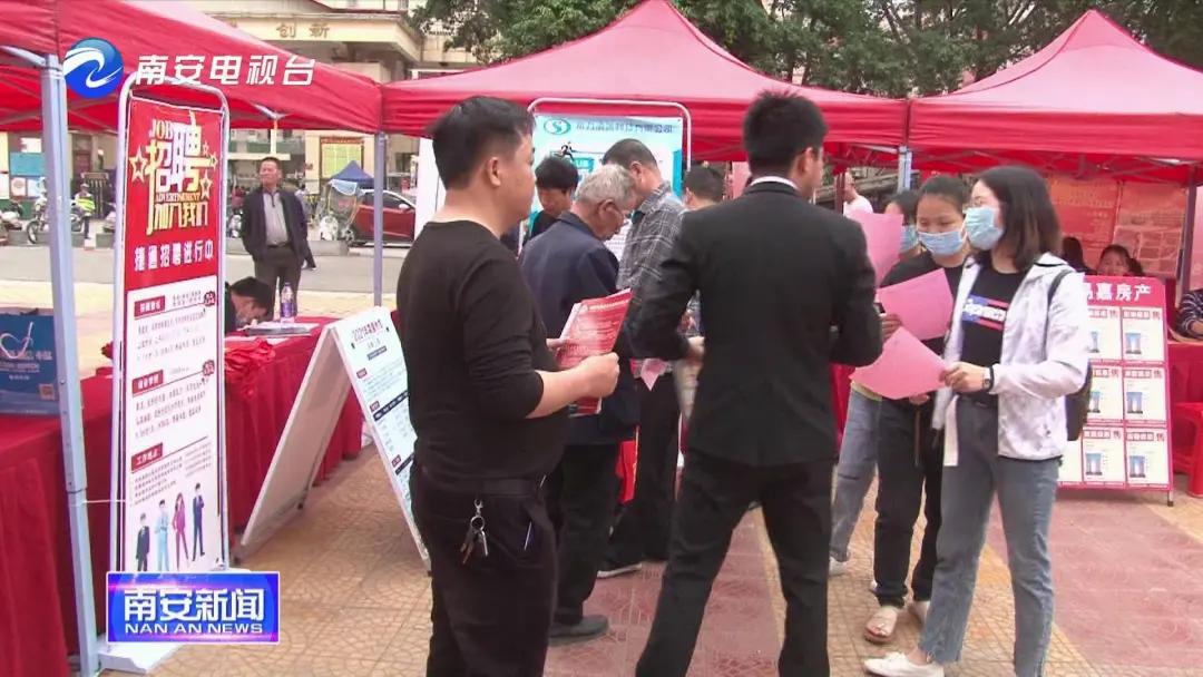 南安官橋最新招聘信息，科技引領(lǐng)未來，開啟全新招聘之旅啟事