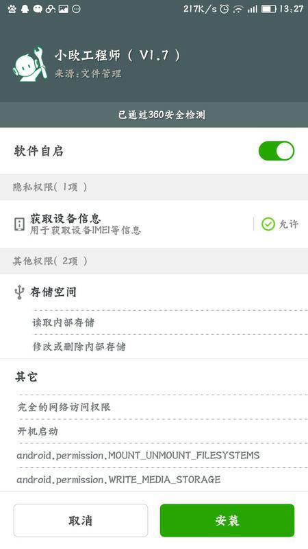 工程廠房燈具 第135頁(yè)