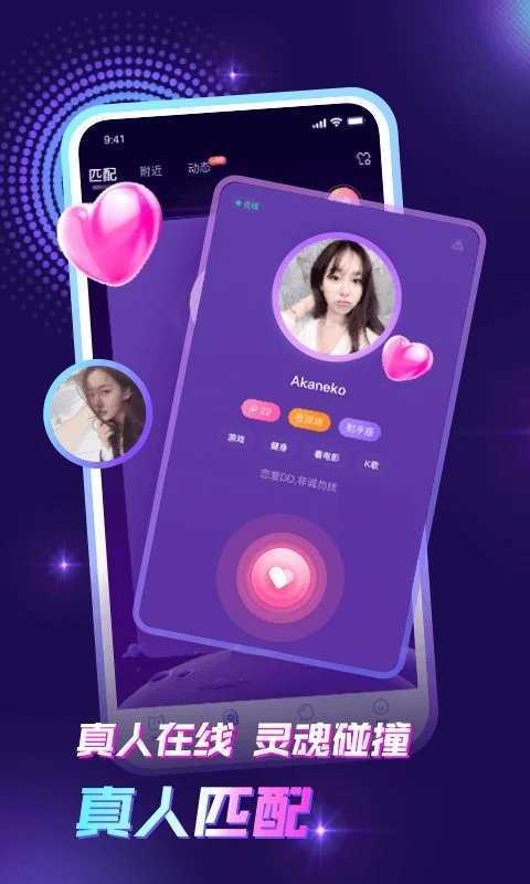 遇見(jiàn)下載最新版本，科技與生活融合，體驗(yàn)未來(lái)魅力