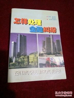 最新金融案例，心靈與自然的完美旅行之旅