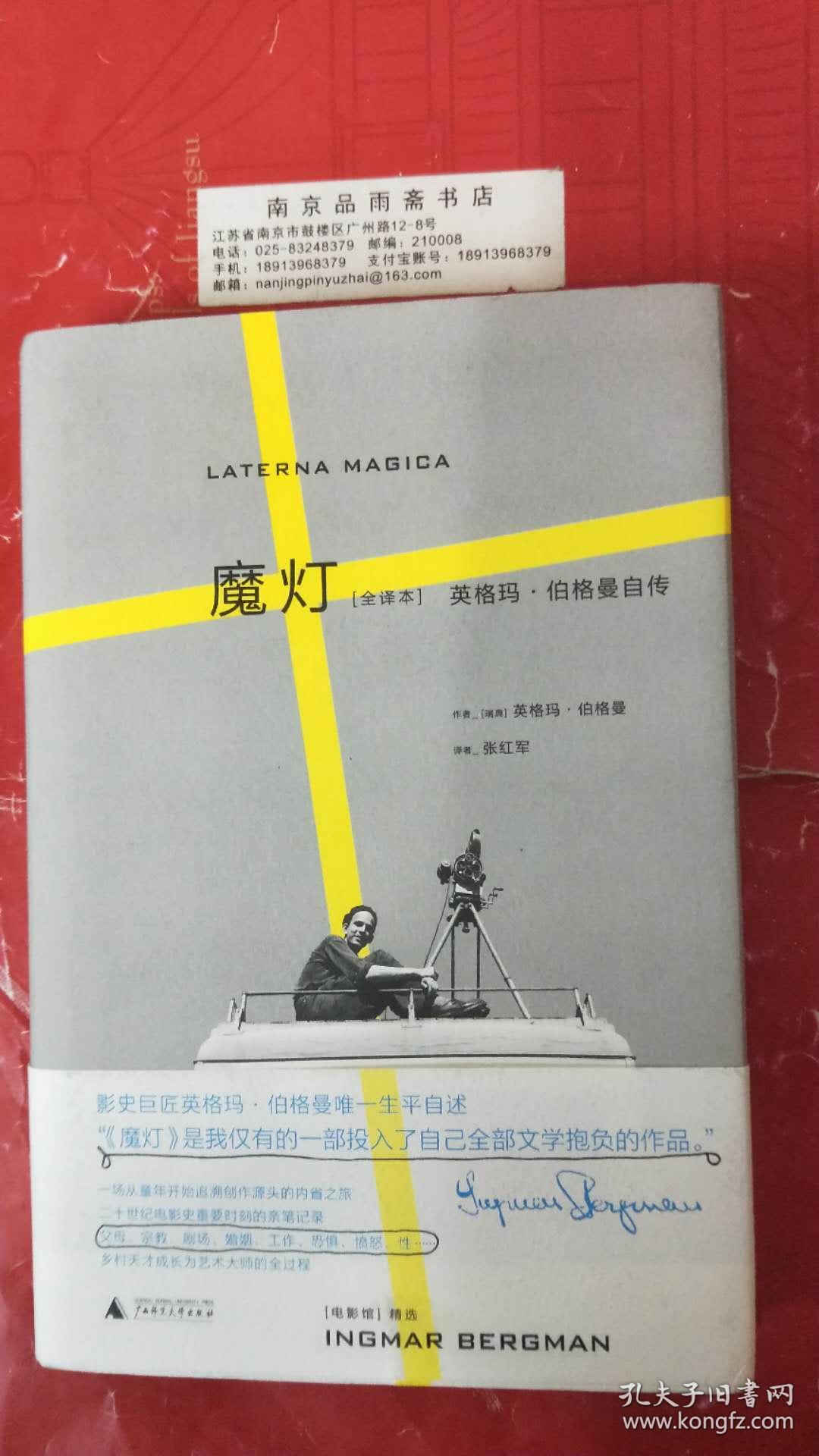 魔燈最新操作指南，詳細(xì)步驟帶你輕松掌握！
